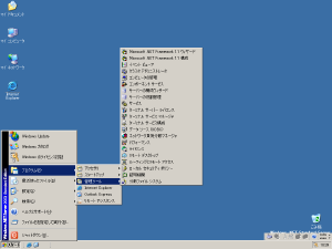 win2003_admin.png (76704 oCg)