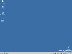 win2003_desktop.png (33211 oCg)