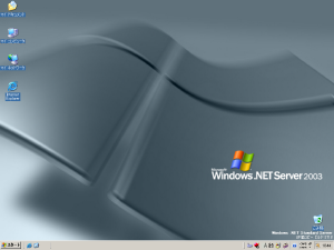 win2003_dotnet.png (432943 oCg)