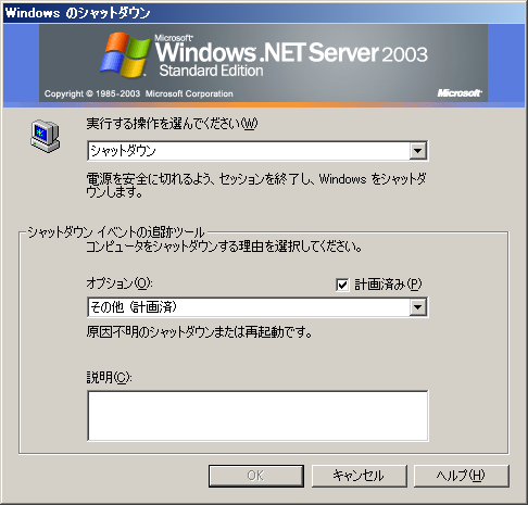 Kero's Factory - Windows - 2003 Server Report