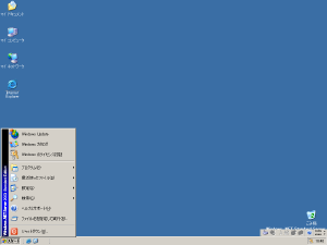 win2003_start.png (55519 oCg)